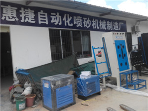 一臺手動玻璃噴砂機多少錢