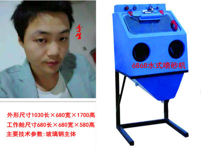 佛山水除塵噴砂機(jī)與玻璃噴砂機(jī)的應(yīng)用與優(yōu)勢