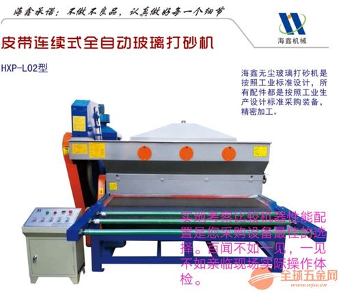 玻璃打砂機(jī)價(jià)格及湖南湘潭市場(chǎng)分析