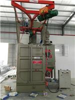 中山市艾航機械設備 專業(yè)吊鉤式拋丸機廠家直銷，一站式噴砂拋丸解決方案