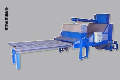 全自動(dòng)無塵玻璃噴砂機(jī) 鑫達(dá)品牌在九正建材網(wǎng)的卓越展示