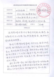 物業(yè)服務(wù)方案設(shè)計(jì)與制作精品課程及招投標(biāo)代理服務(wù)全解析